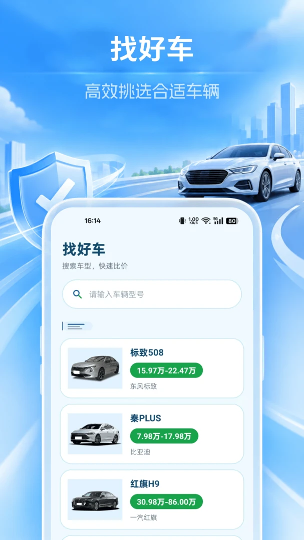 �������ձ��۲�1.0.0 ���ձȼ۲�ѯ