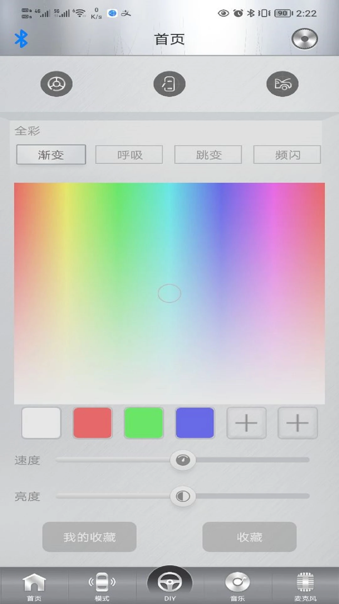 ħ������1.9.26 ���ܳ��ƿ���