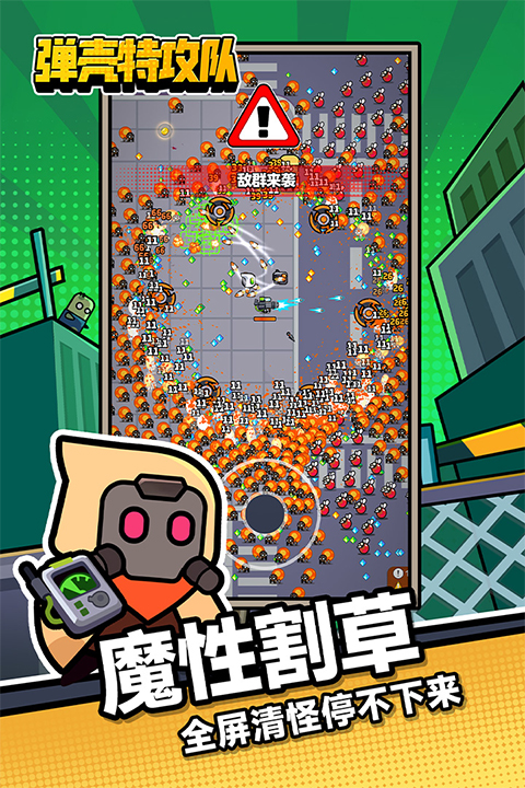 ����ս�������ֻ������°�װ����ȡ������׿iOSͨ�ý̳�