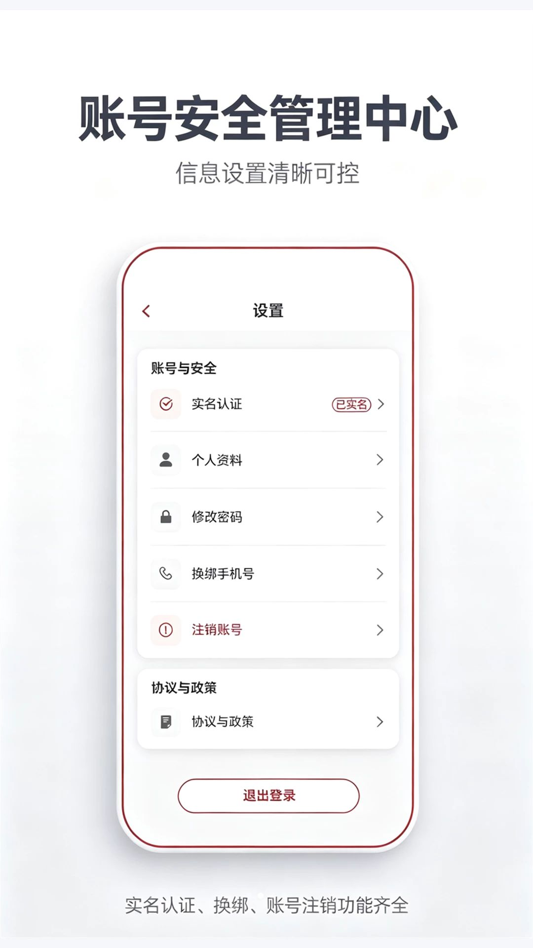 途丰电竞1.0.313 电竞租号 途丰电竞1.0.313 电竞租号
