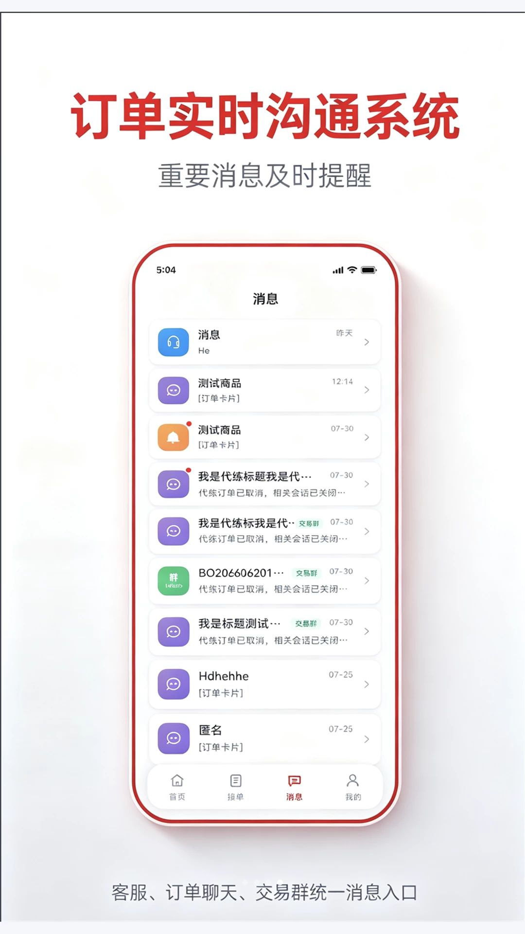 途丰电竞1.0.313 电竞租号 途丰电竞1.0.313 电竞租号