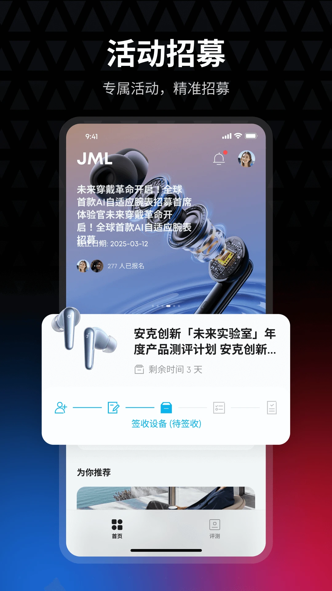 ���˴��Ϳռ�(Anker Maker Space)3.3.1 ���ܴ�������