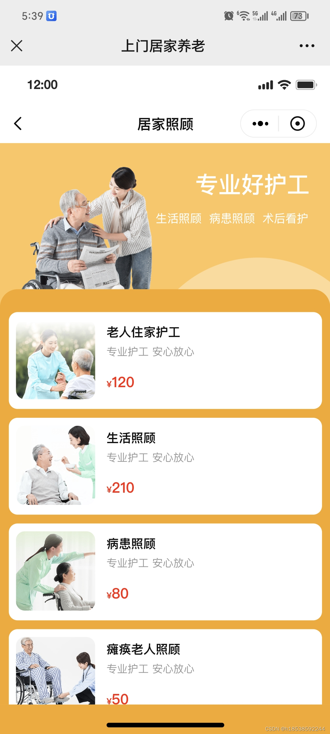 ���ﻤ��С����ԤԼ�µ�����