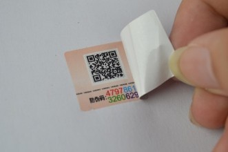 ΢��ά��ɨ�� ��Ʒ��α��λ�ò���
