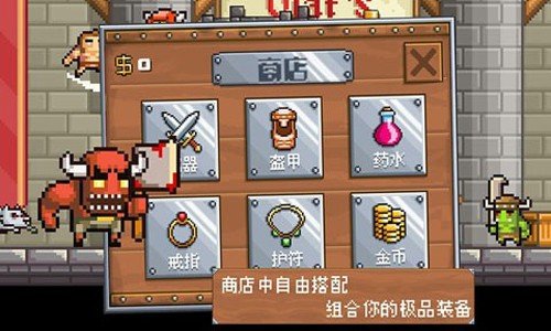 ���λ�ս�����ֻ���(Devious Dungeon 2)v1.3 ���İ�