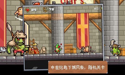 ���λ�ս�����ֻ���(Devious Dungeon 2)v1.3 ���İ�