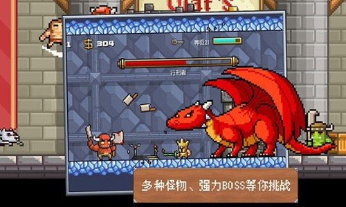 ���λ�ս�����ֻ���(Devious Dungeon 2)v1.3 ���İ�