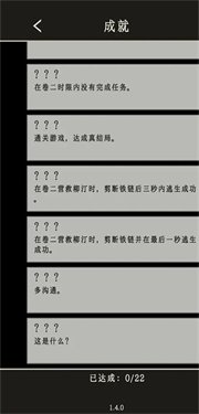ө�������ֻ���v1.4.3 ���İ�