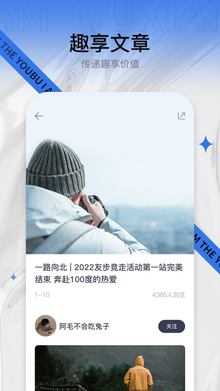 �޽�Ȥ��2.0 �ļ�������Զ�̲���ʵ��