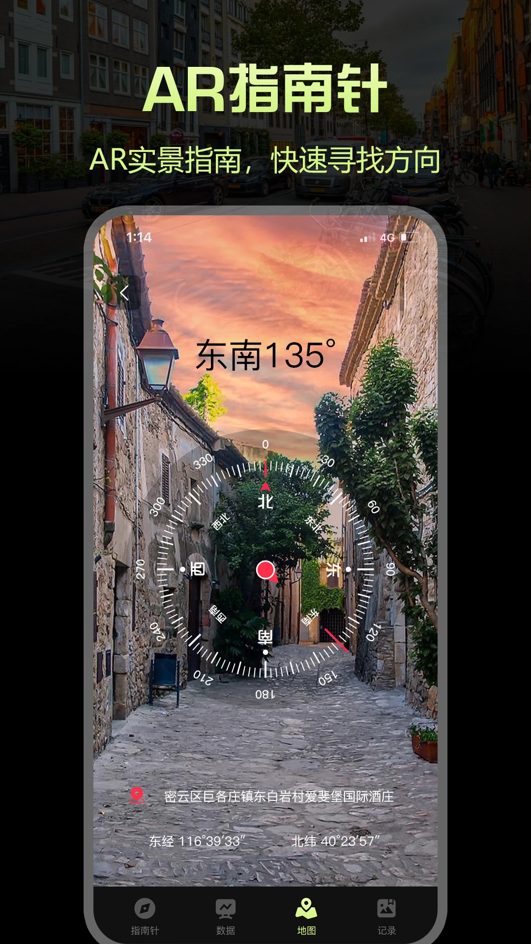 ָ����Pro1.2.8 ��׼��λ����