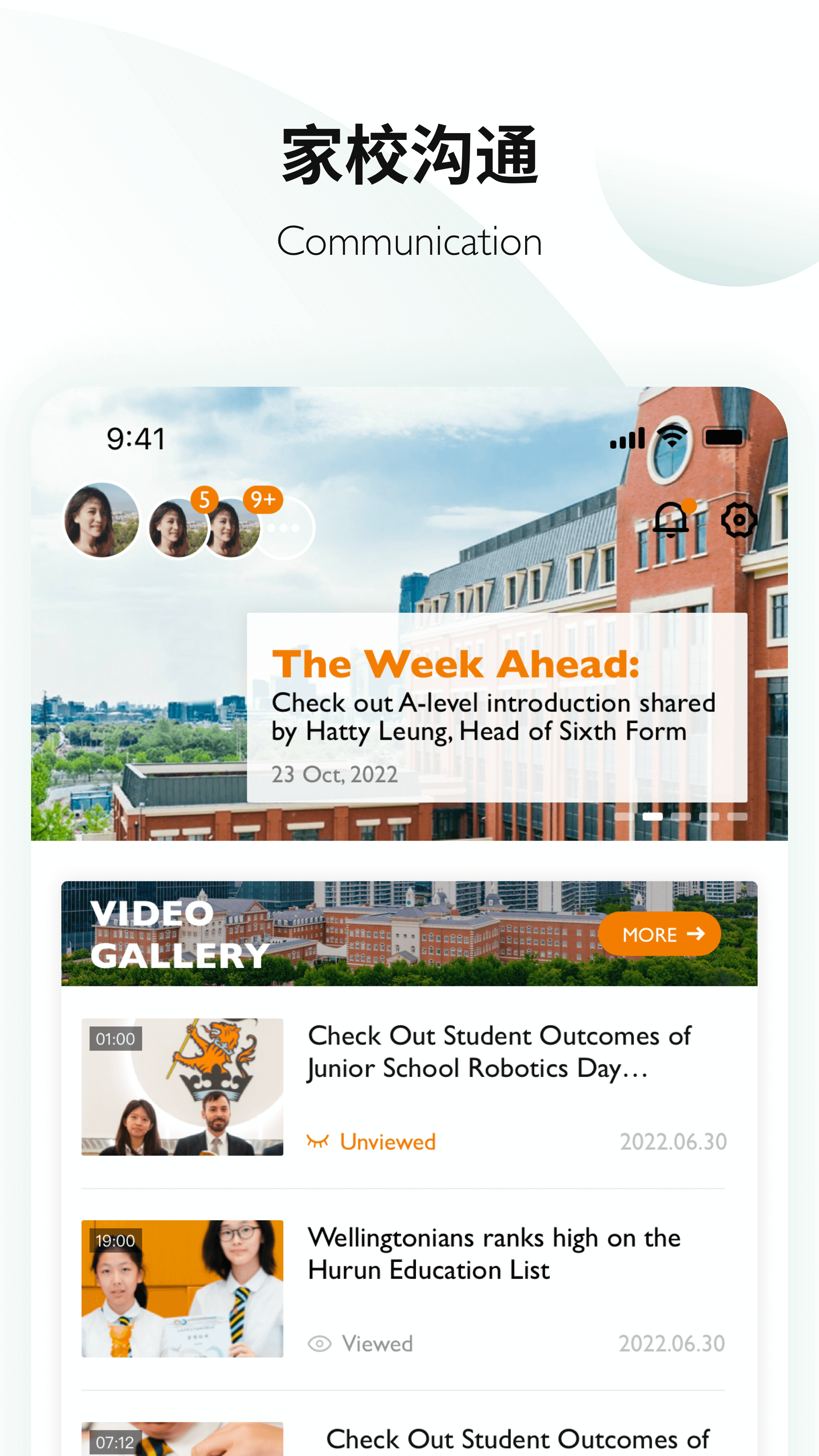 Education 365 ��׿�� ���ܽ����ͼ