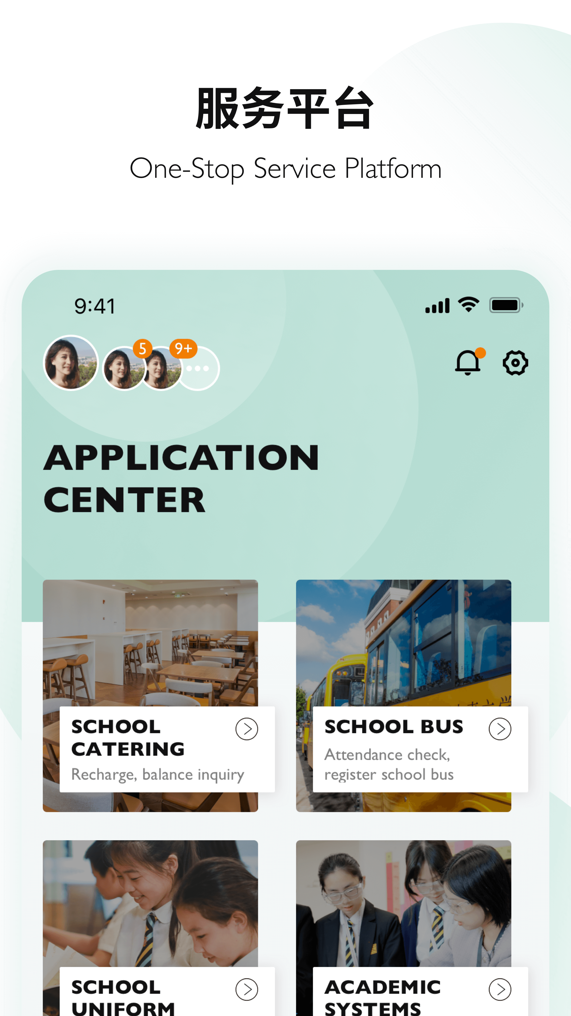 Education 365(����365)2.4.3 У԰ѧϰ����