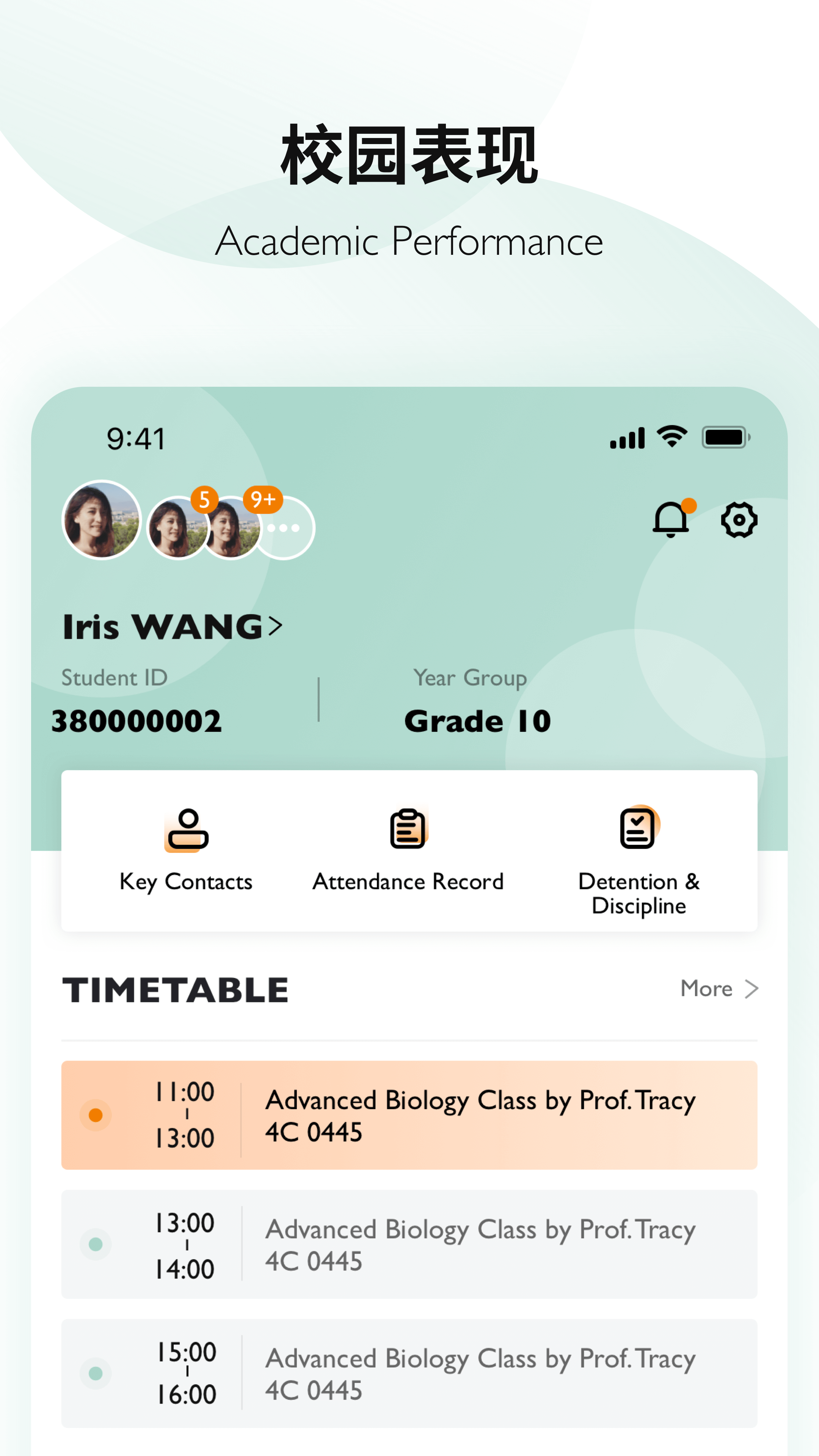 Education 365(����365)2.4.3 У԰ѧϰ����