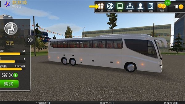 ��ͳ��м�ʻ�������°�v1.0 ���İ�