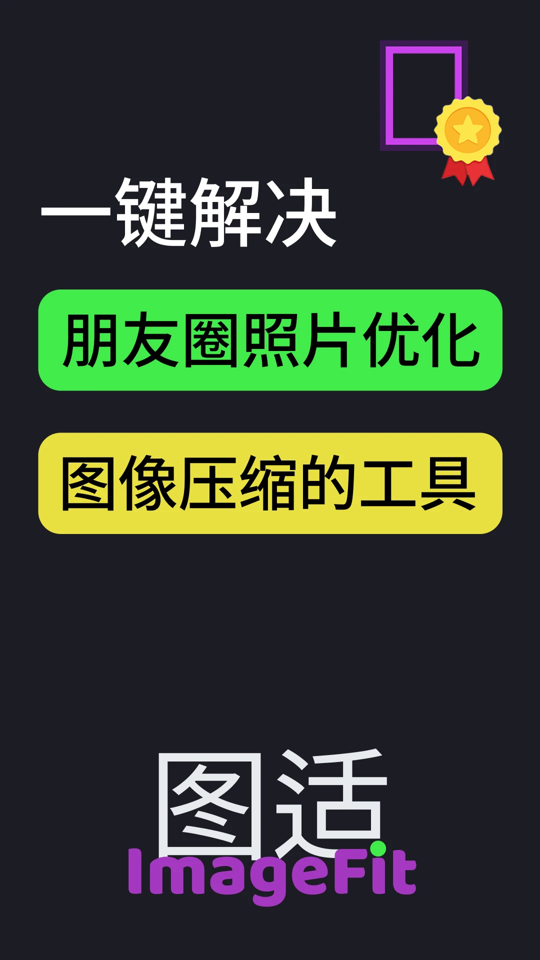 ͼ��2.5.0 ͼƬ���乤��