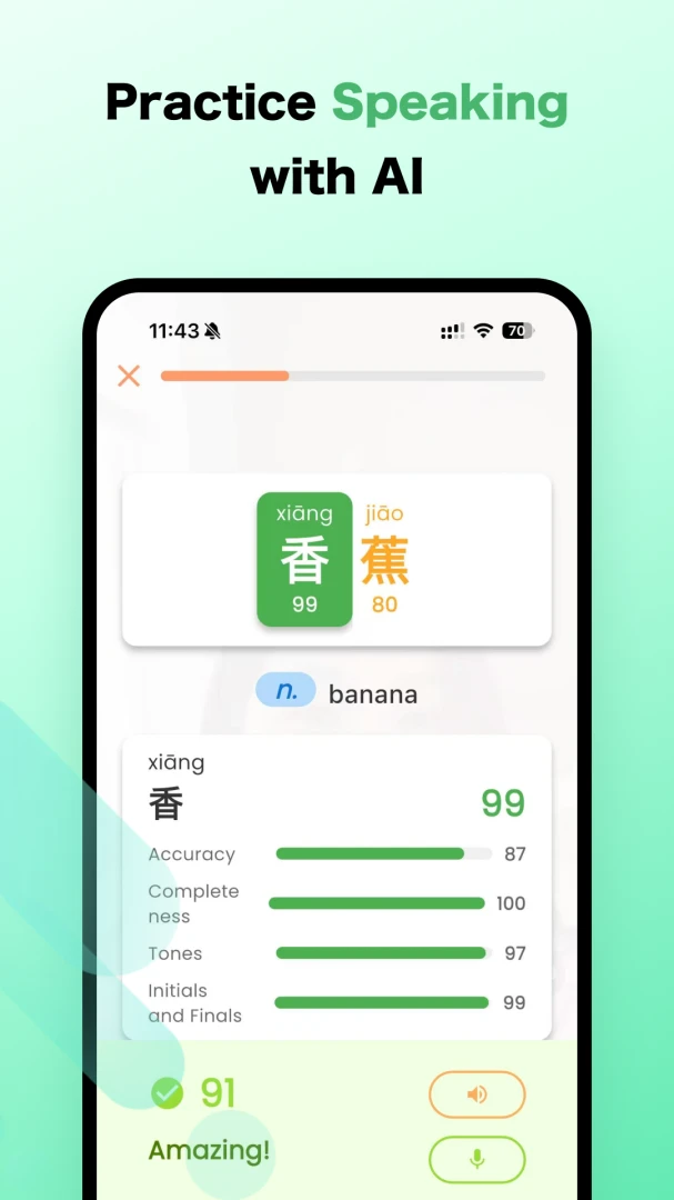 PASS HSK(����ˮƽ���Ա���)3.0.8 ���ﱸ������