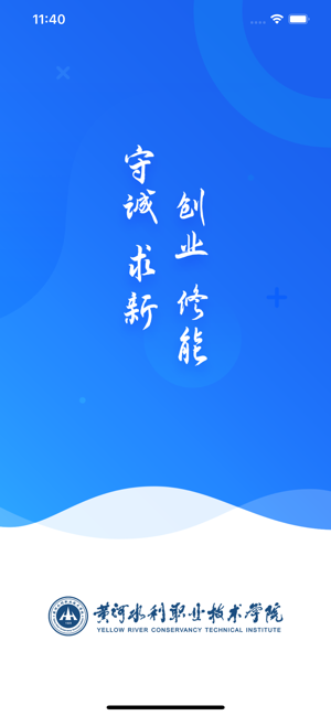 iˮԺ1.2.4.1 �ǻ�У԰����
