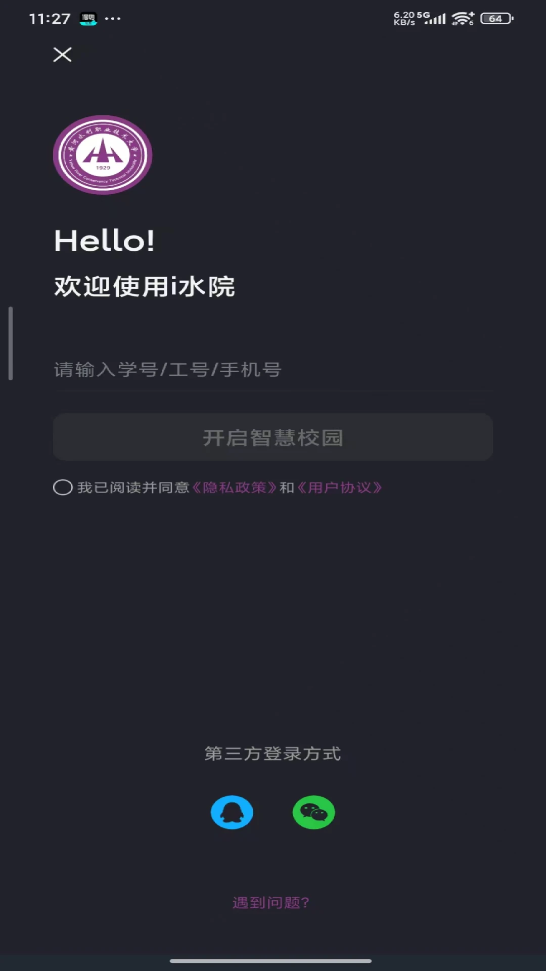 iˮԺ1.2.4.1 �ǻ�У԰����