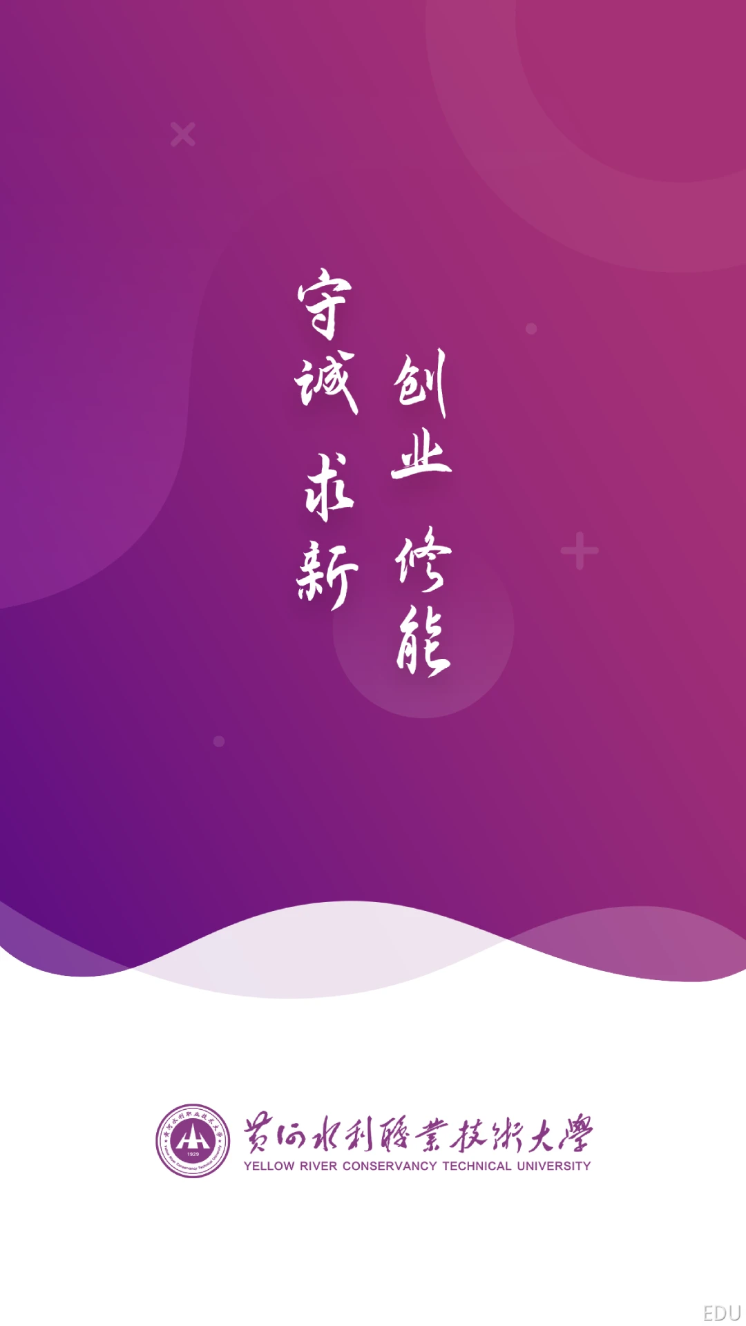 iˮԺ1.2.4.1 �ǻ�У԰����