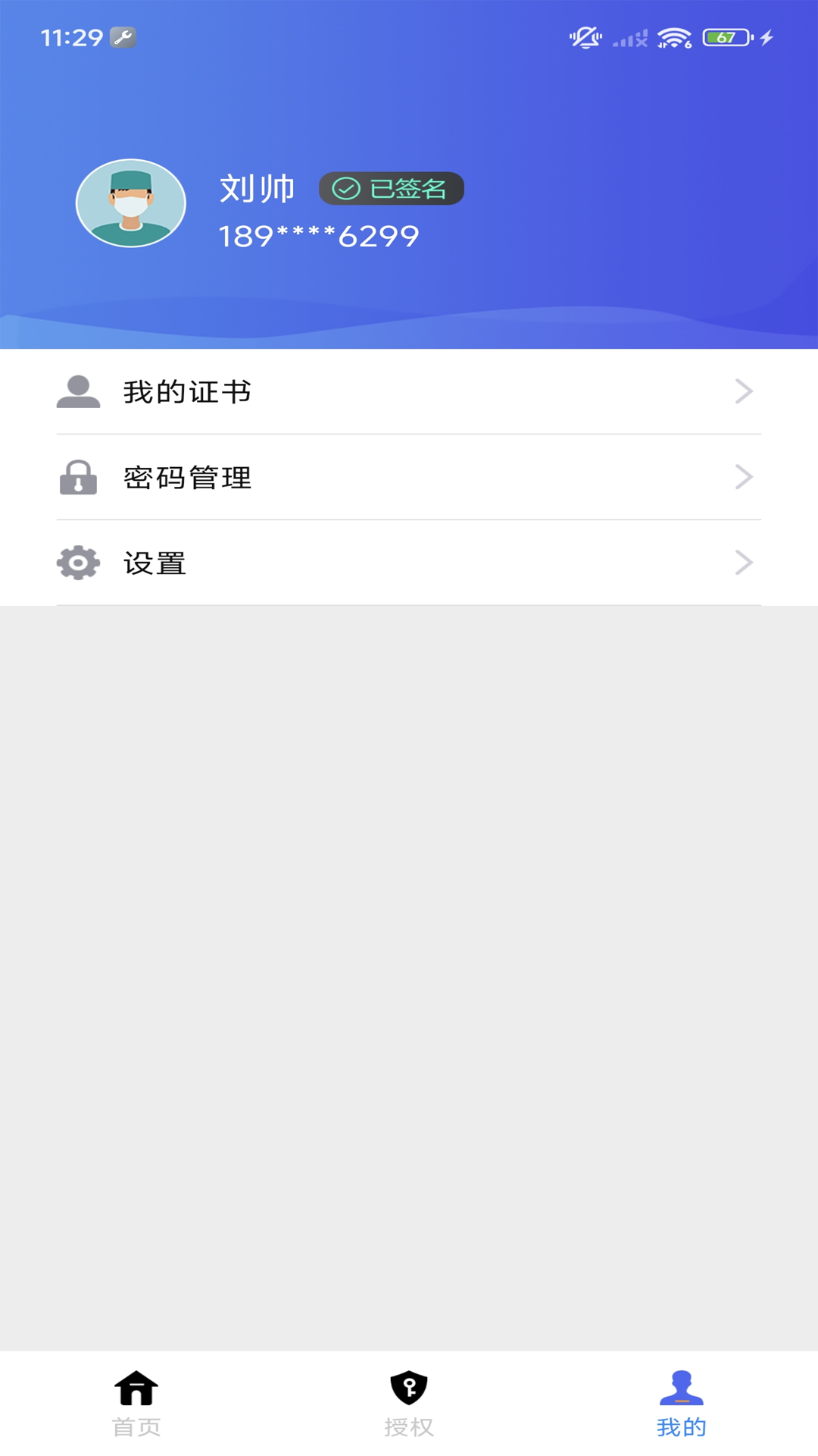 ��ǩ��1.4.9 ����ǩ������