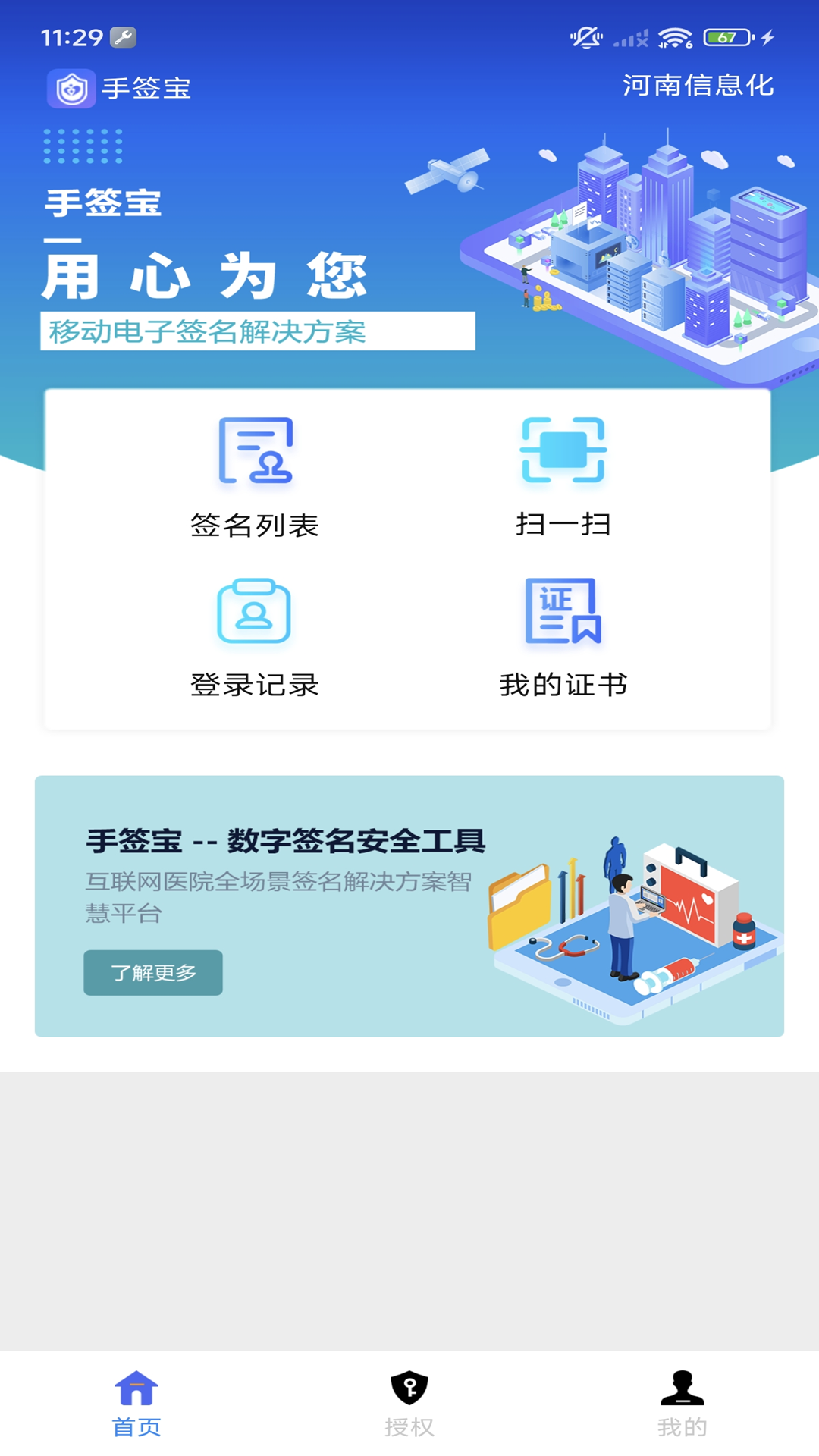 ��ǩ��1.4.9 ����ǩ������