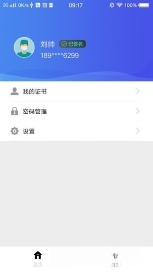 ��ǩ��1.4.9 ����ǩ������