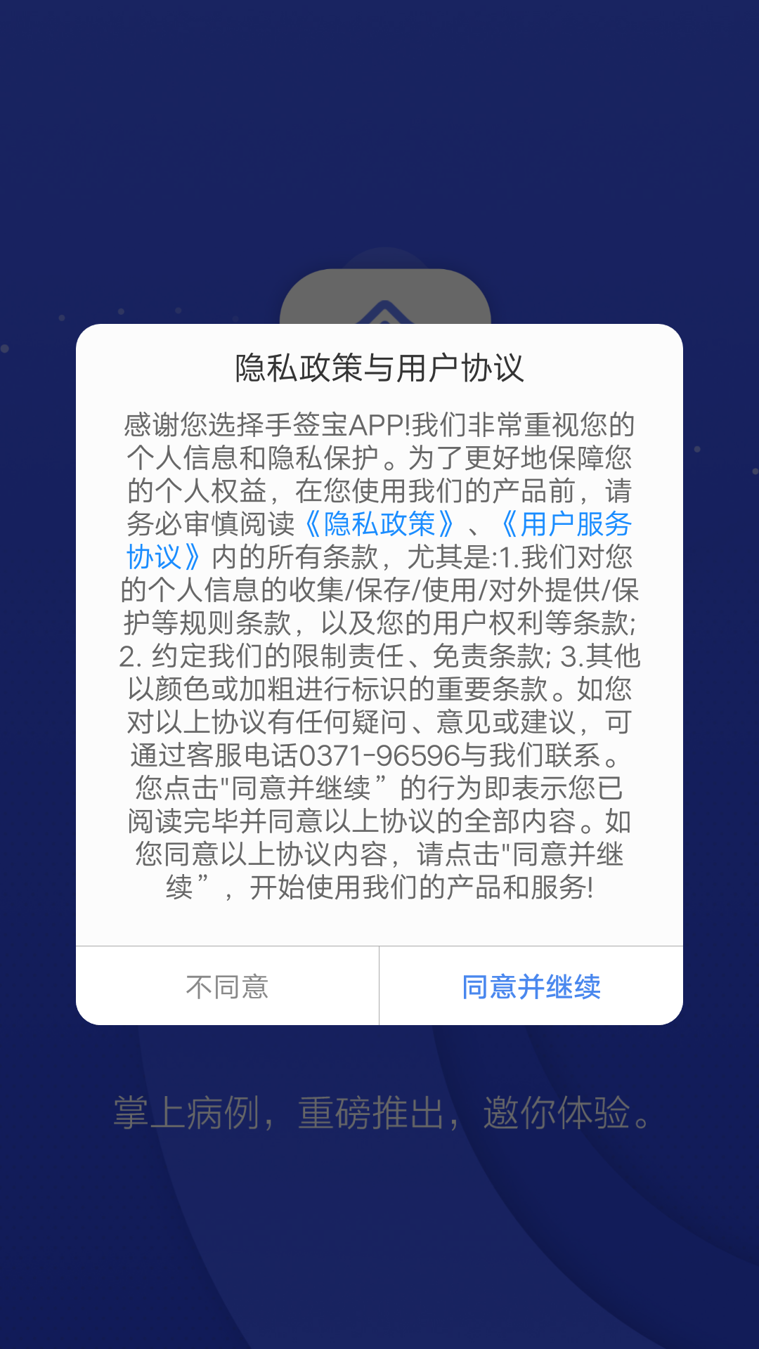 ��ǩ��1.4.9 ����ǩ������