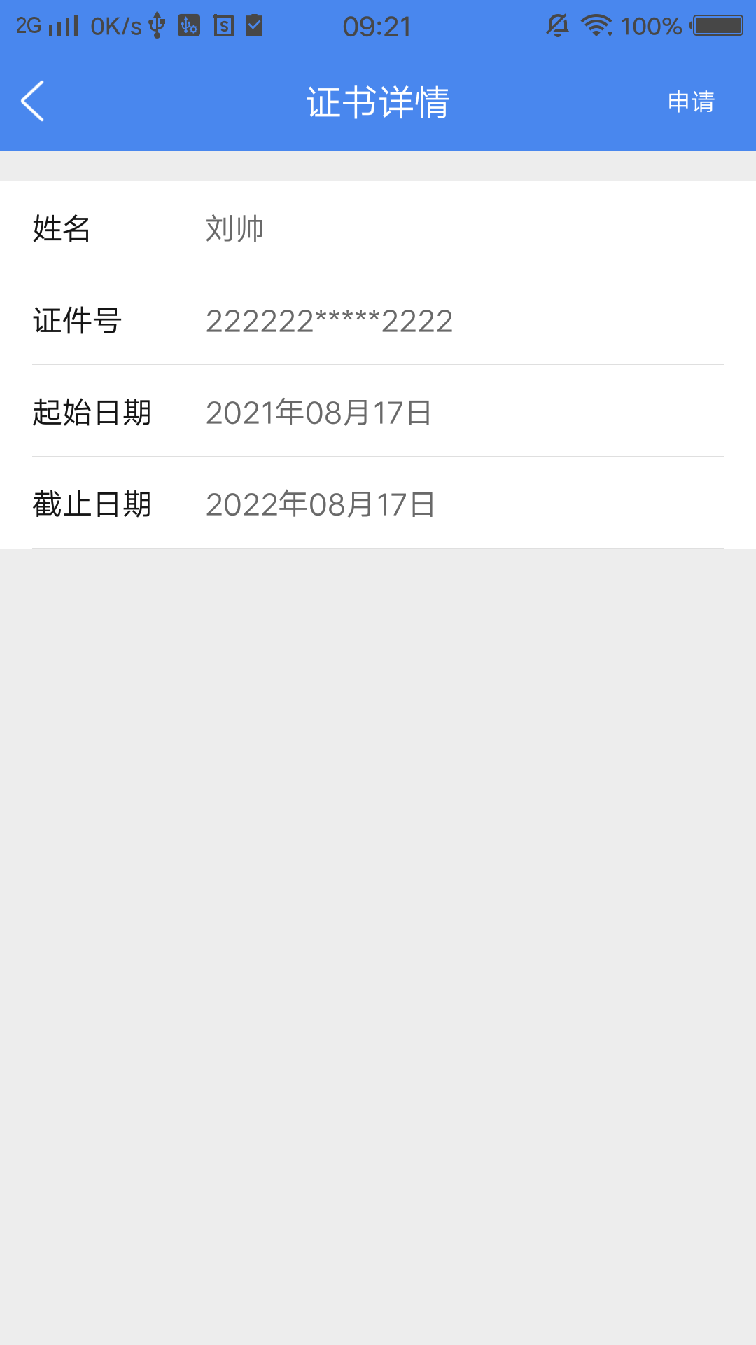 ��ǩ��1.4.9 ����ǩ������