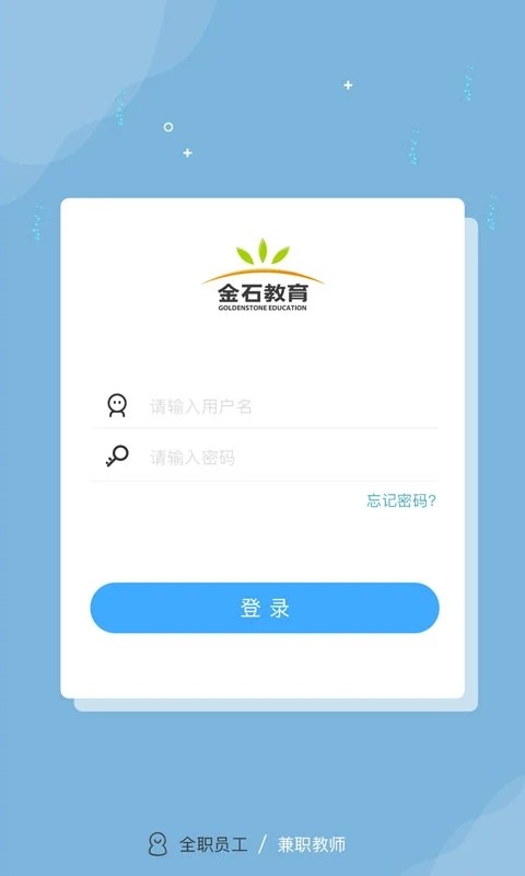 ��ʯ������ʦ�� ��׿�� ���������ͼ