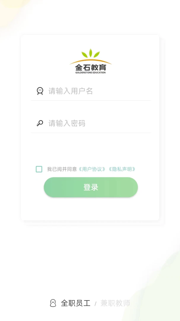 ��ʯ������ʦ��1.8.0 ��ѧ��������