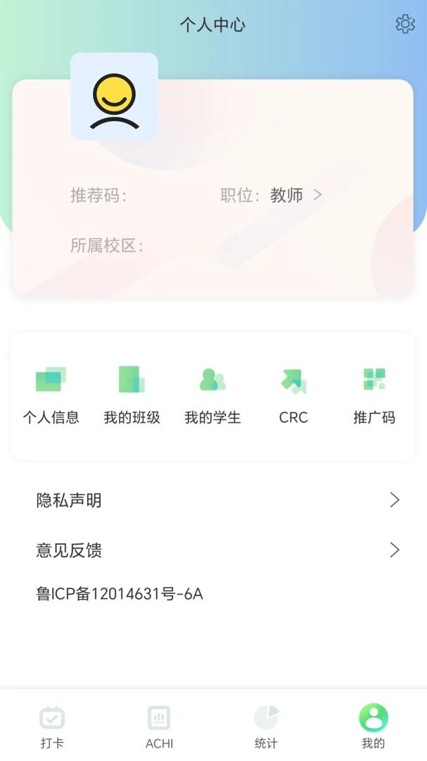 ��ʯ������ʦ��1.8.0 ��ѧ��������