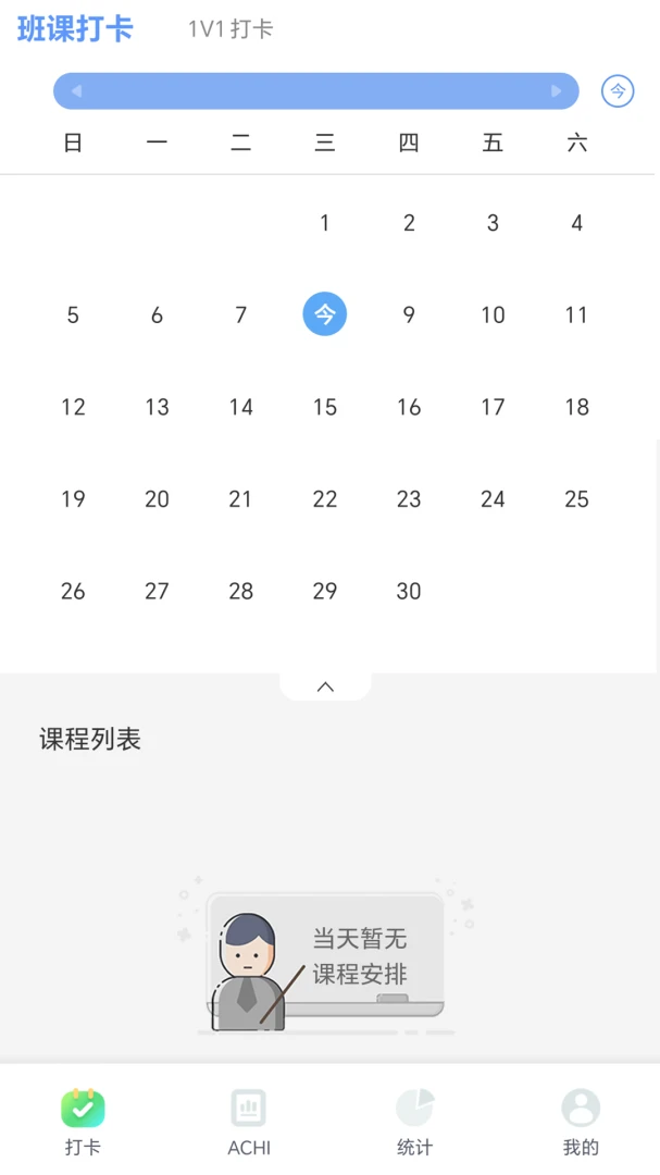 ��ʯ������ʦ��1.8.0 ��ѧ��������