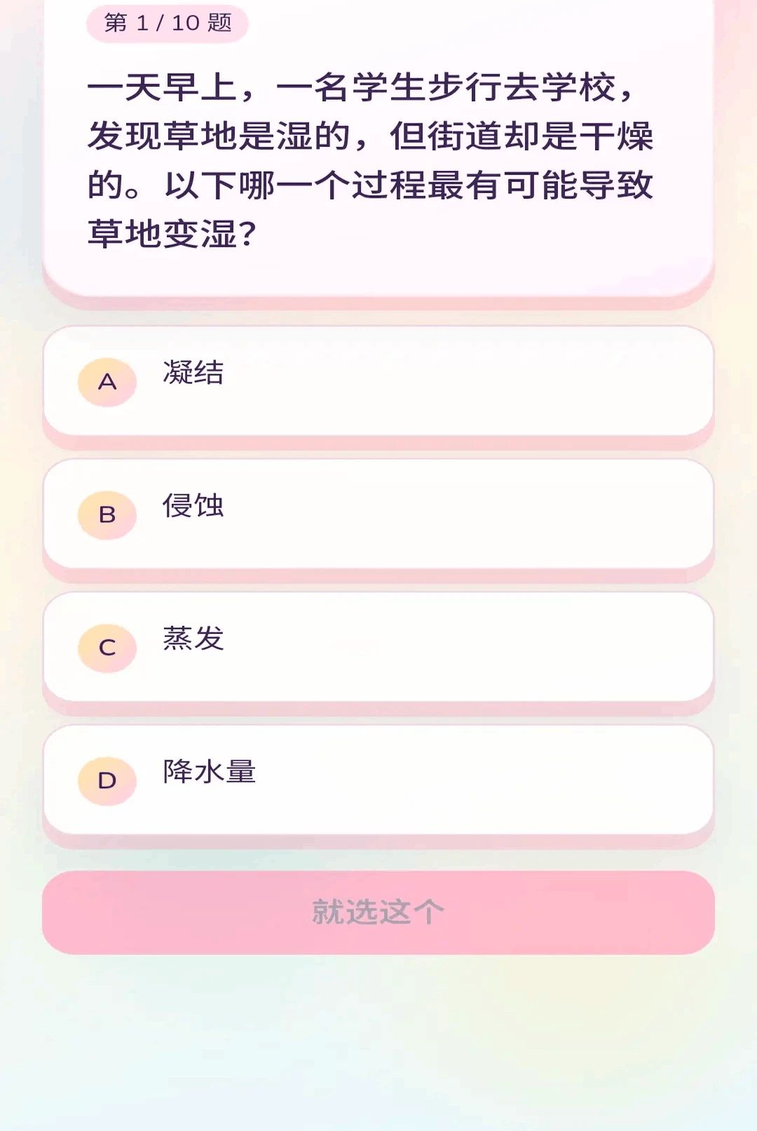 ��ѧ���0.1.0.6 ����ѧϰ���⸨��