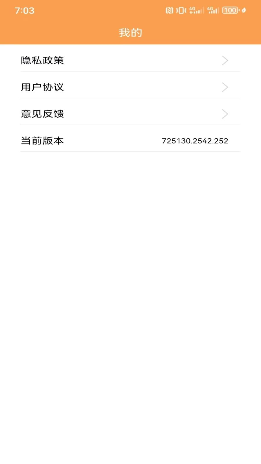 多功能随身精准测距测量仪3.1.2 手机测距工具 多功能随身精准测距测量仪3.1.2 手机测距工具
