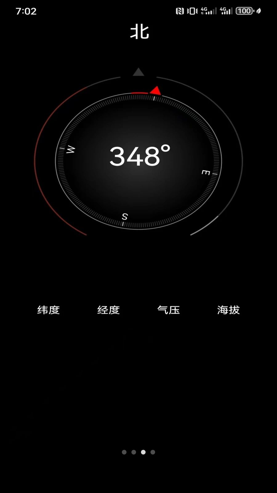 多功能随身精准测距测量仪3.1.2 手机测距工具 多功能随身精准测距测量仪3.1.2 手机测距工具