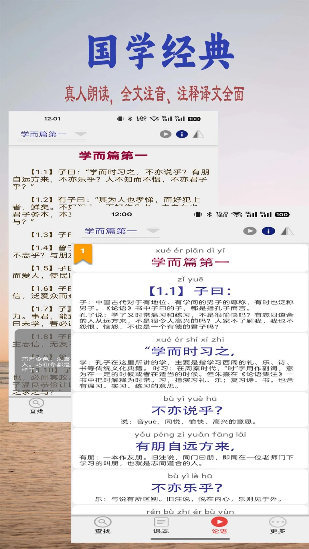 ����ѧд��3.5.0 ѧд�����鷨