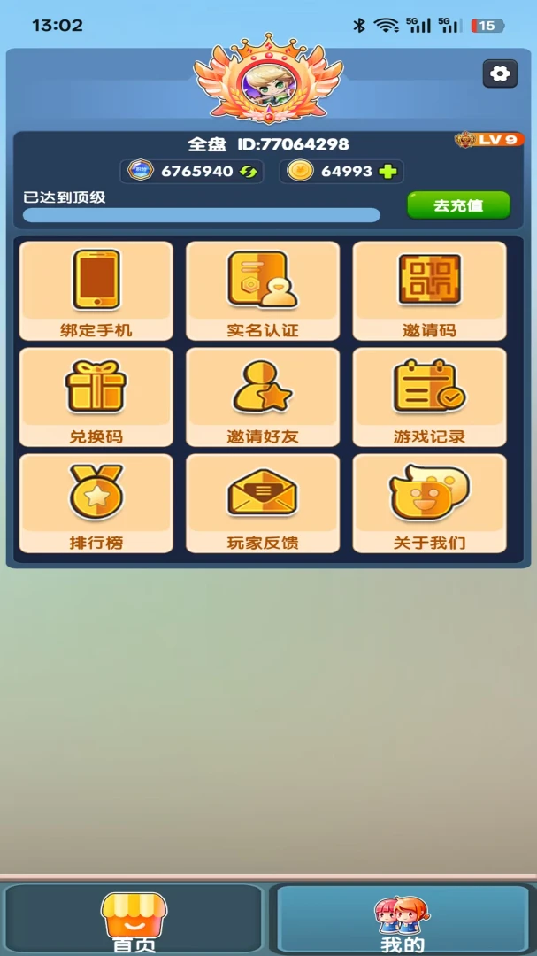 �ƱҸ���1.2.3 �Ʊ�����