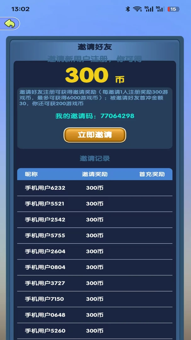 �ƱҸ���1.2.3 �Ʊ�����