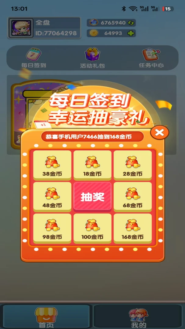 �ƱҸ���1.2.3 �Ʊ�����