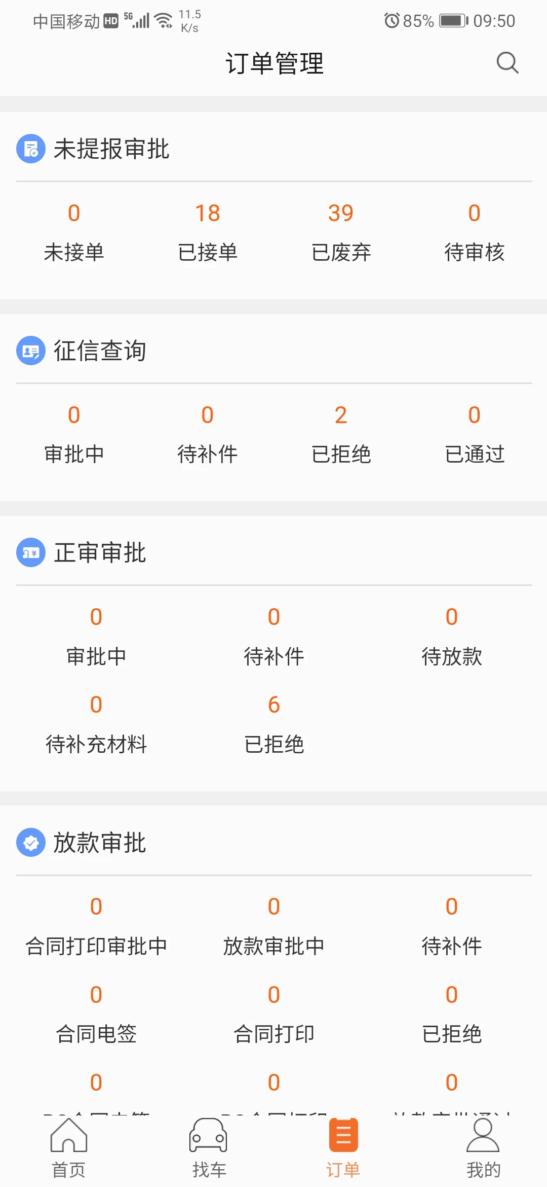 ����e4.9.6 �ƶ���������