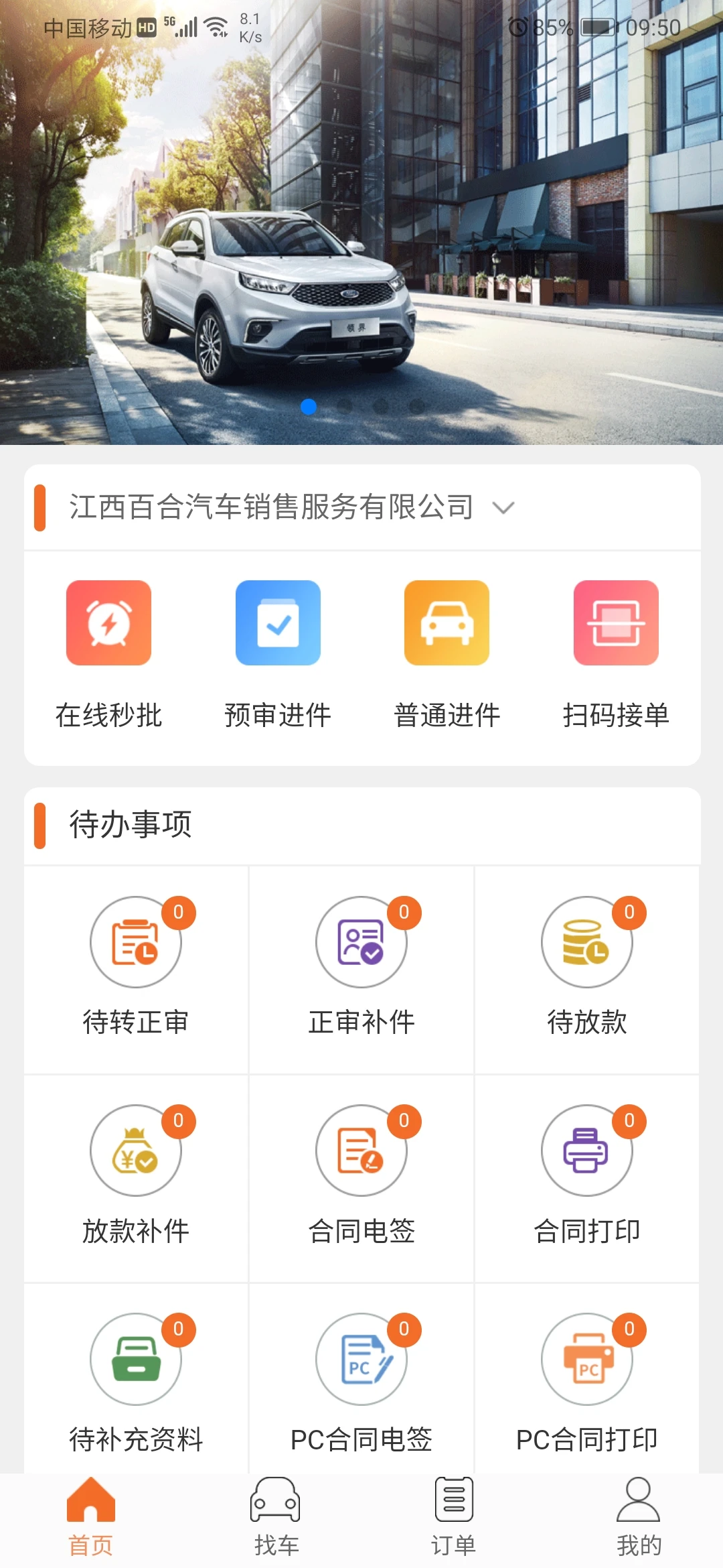 ����e4.9.6 �ƶ���������