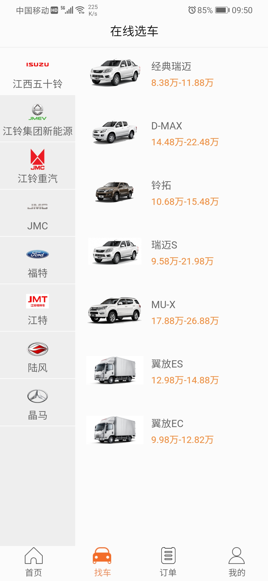 ����e4.9.6 �ƶ���������