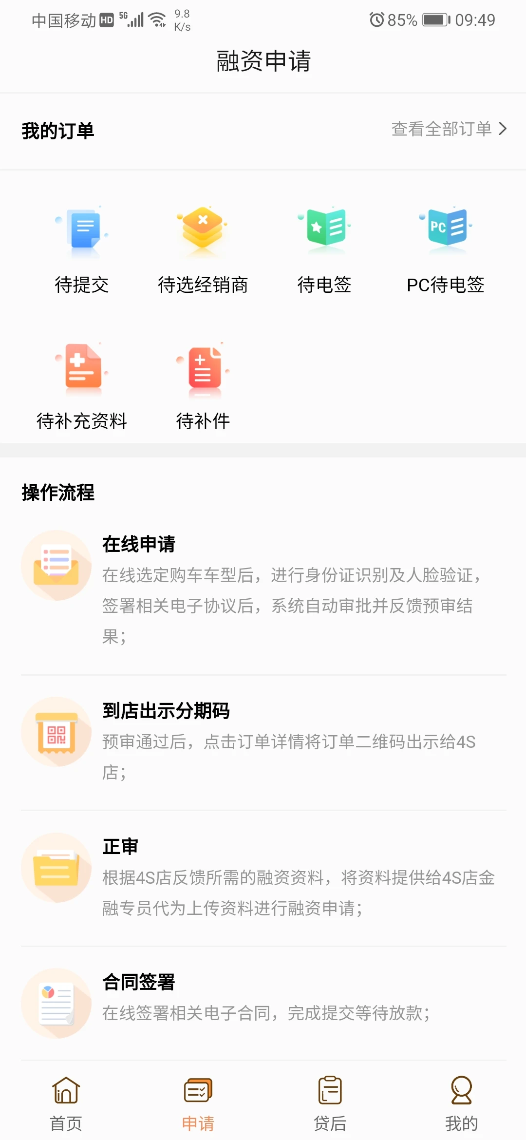 ����e4.9.6 �ƶ���������