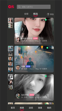 oiki�罻���� ��׿�� ��������ͼ