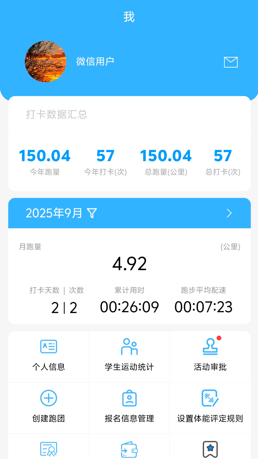 E��ʱ��1.3.7 ���ֶ��ƹ���