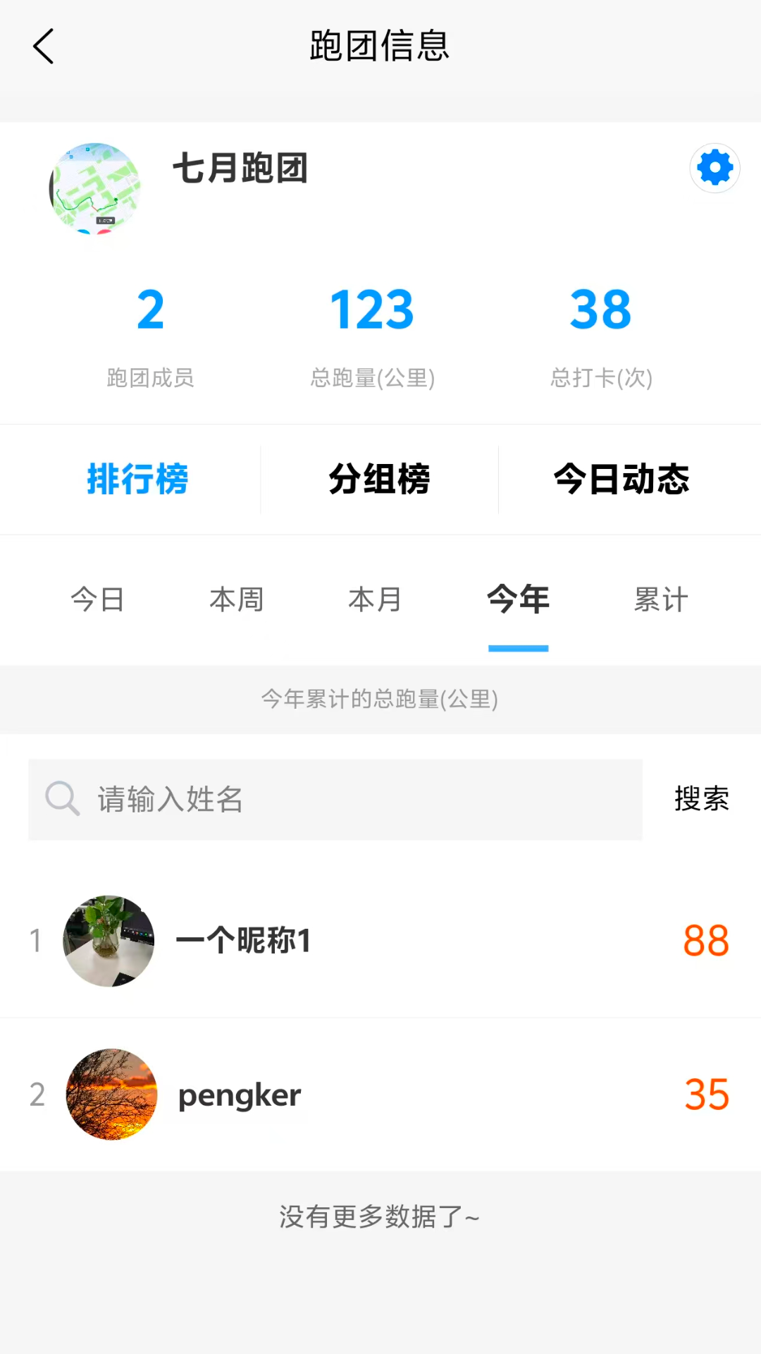 E��ʱ��1.3.7 ���ֶ��ƹ���