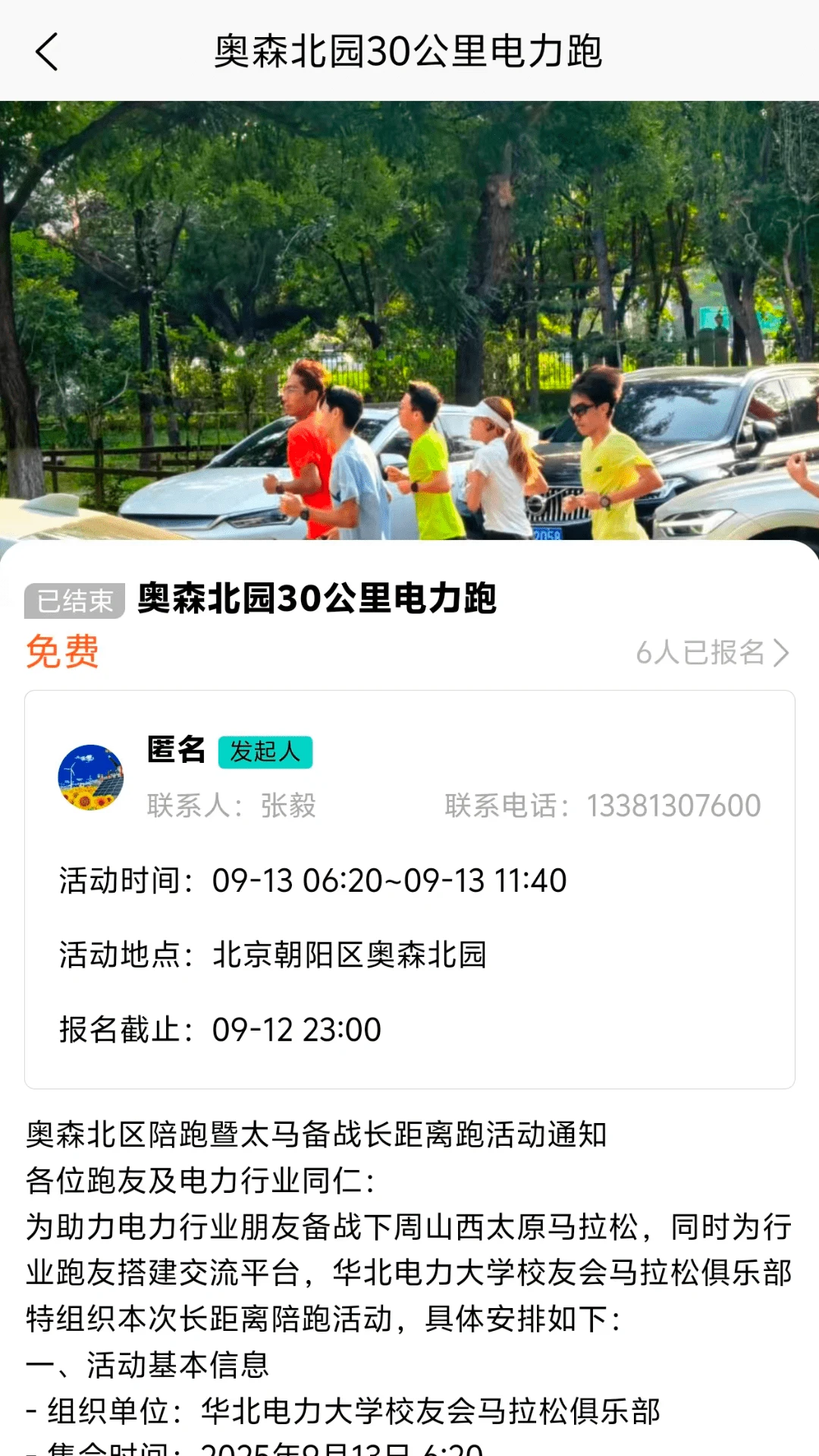 E��ʱ��1.3.7 ���ֶ��ƹ���