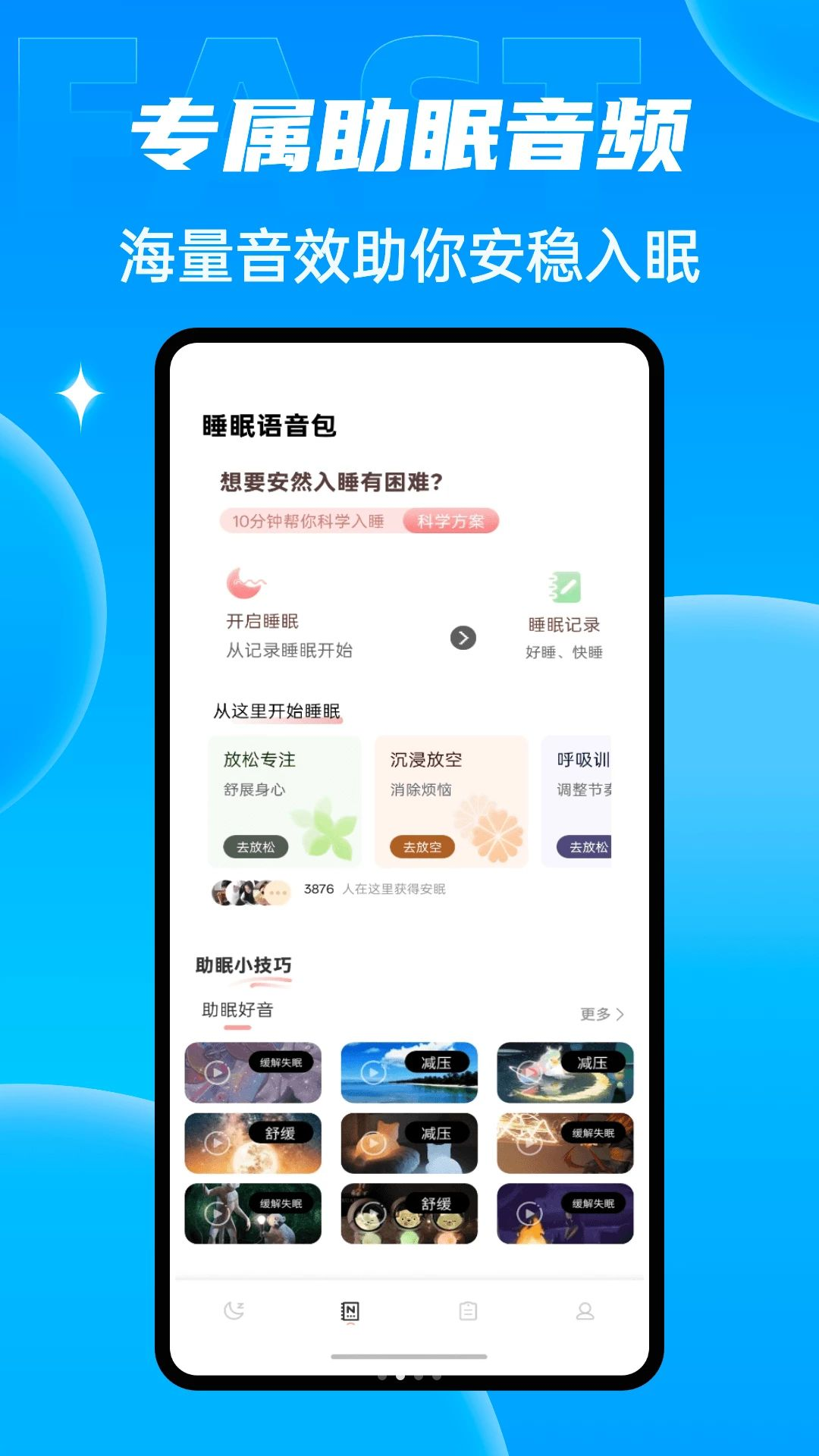 ����ʦ������1.0.5 ������һ��װ
