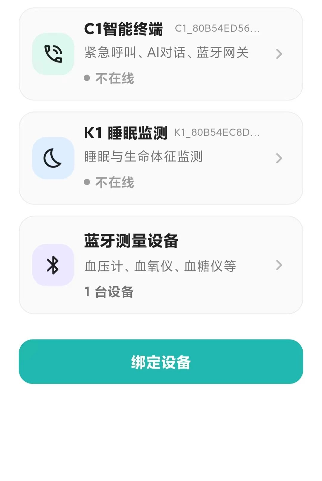 ά�鰲��1.13.0 ��ȫ�ػ�