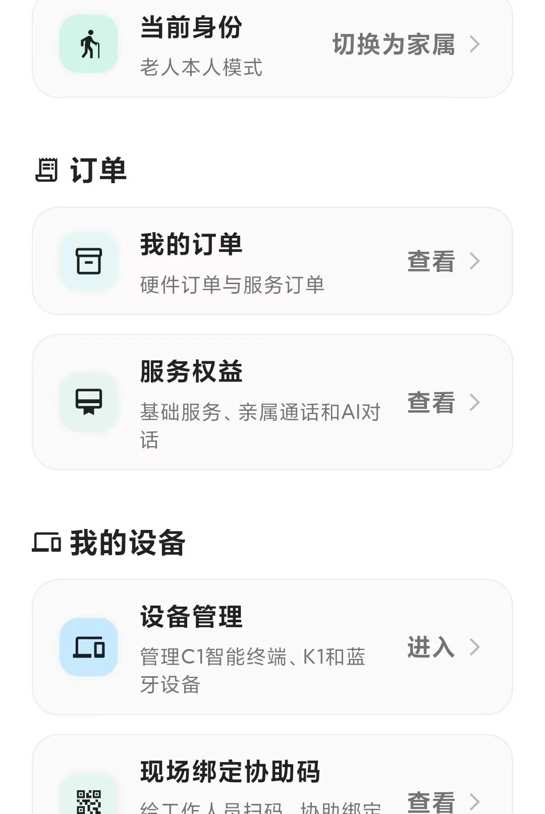 ά�鰲��1.13.0 ��ȫ�ػ�